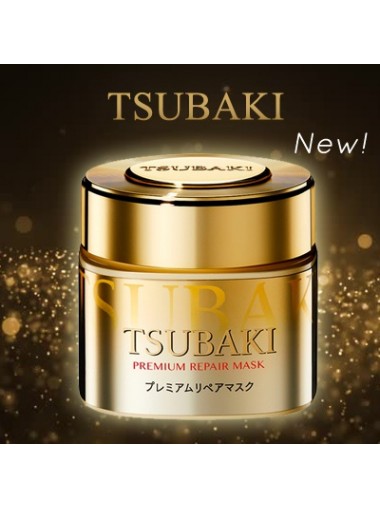 Shiseido 資生堂 Tsubaki 沙龍級耀瞬護髮膜 180g